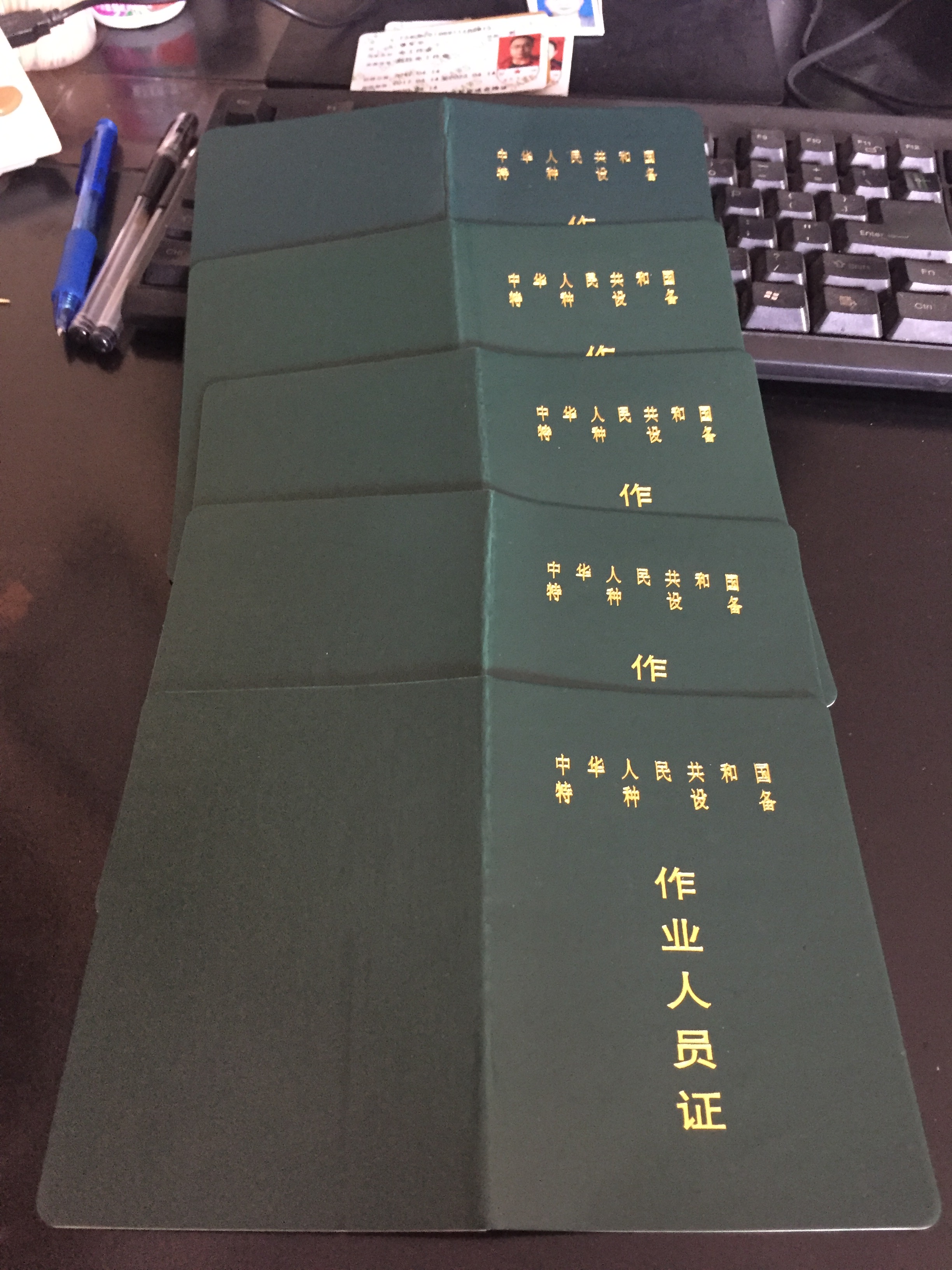 �ʼ�������豸����֤2