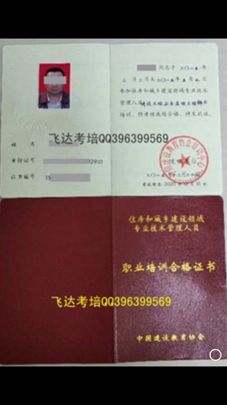 ��ȫ��������ʦ