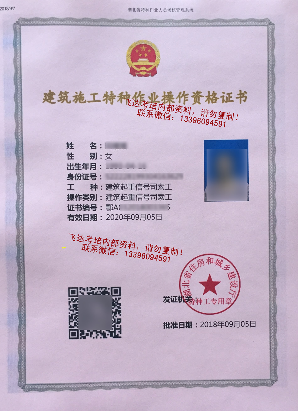 ����ָ��֤