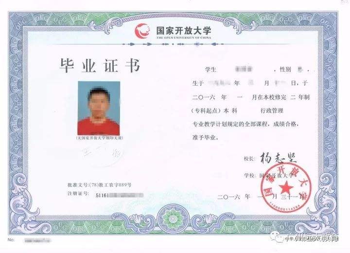 ���ҿ��Ŵ�ѧѧ��