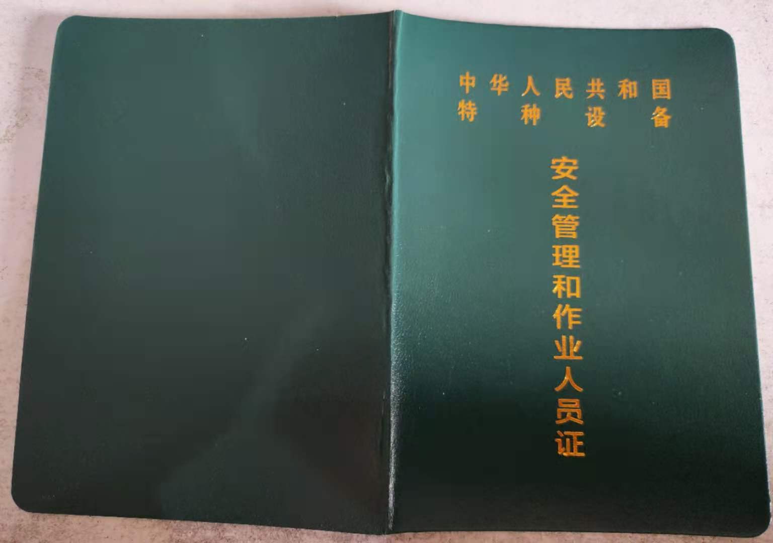 �г�֤�����