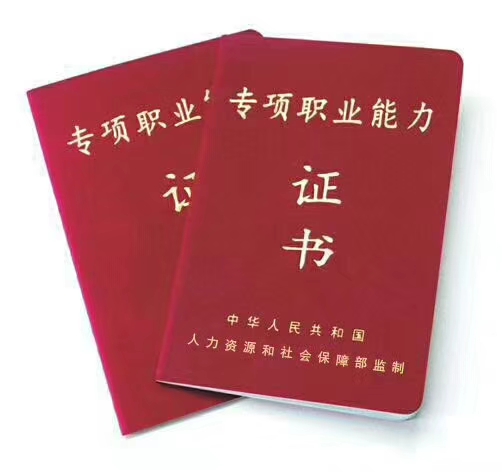 ����������ָ����ר���֤��