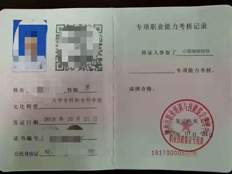 ����������ָ����ר���֤