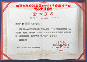 �ٻ񡰰��Ĵ�ʹ���ƺ�