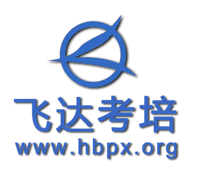 培训机构-湖北考证培训网